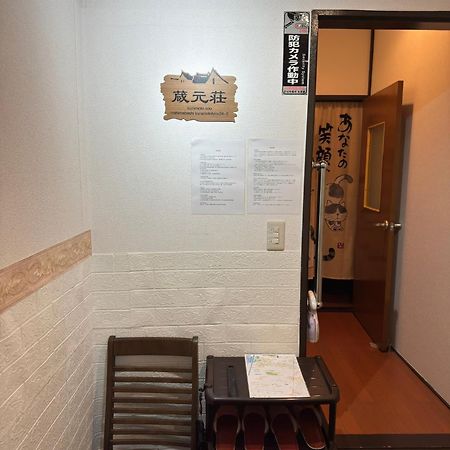 東京近隣 蔵元荘 駅近 交通便利 Villa Matsudo Bagian luar foto